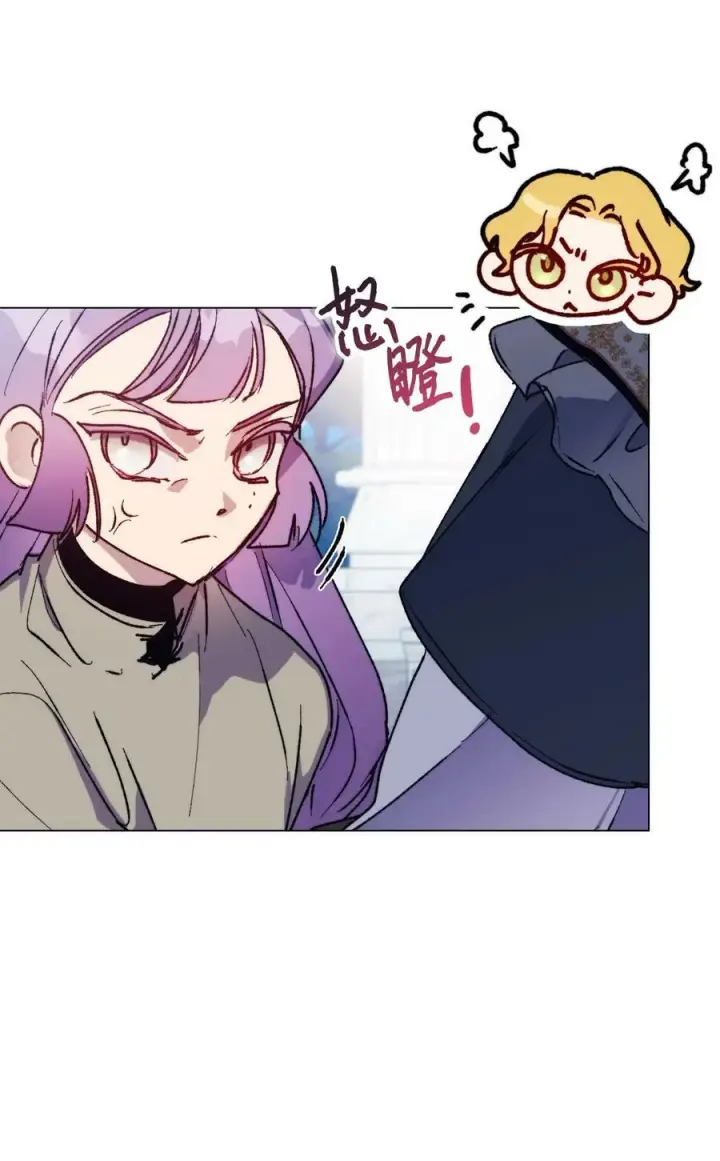 漫画《陛下，这一生我会好好培养你！》79 闯祸了第69张图