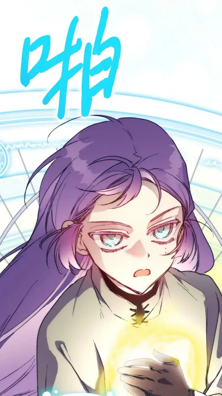 漫画《陛下，这一生我会好好培养你！》79 闯祸了第75张图