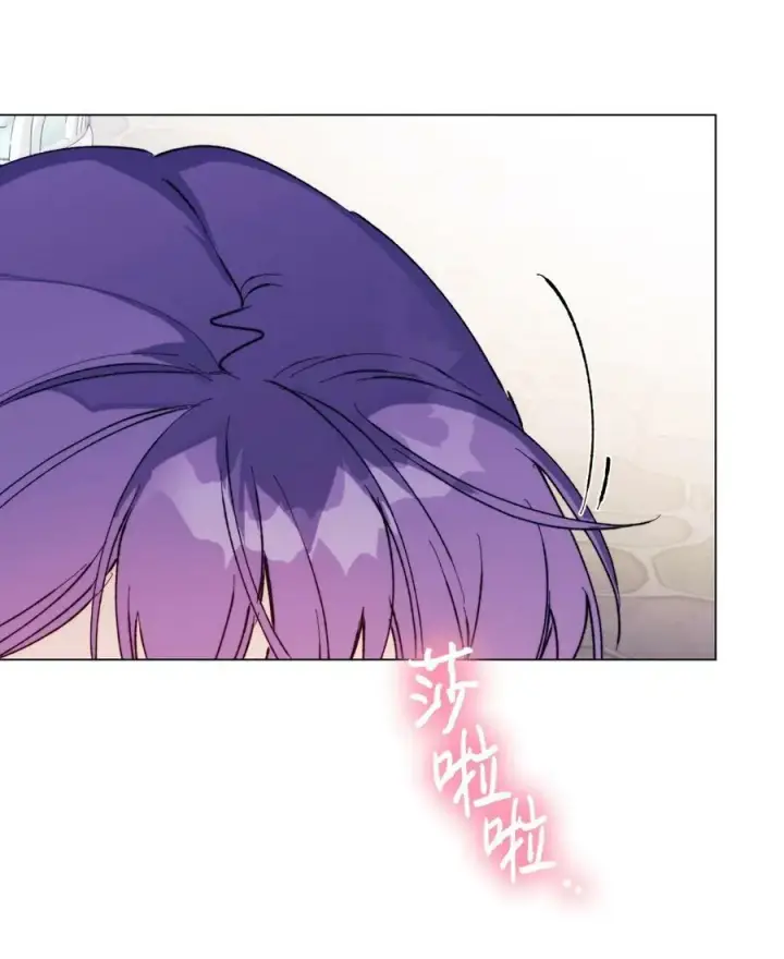 漫画《陛下，这一生我会好好培养你！》79 闯祸了第77张图