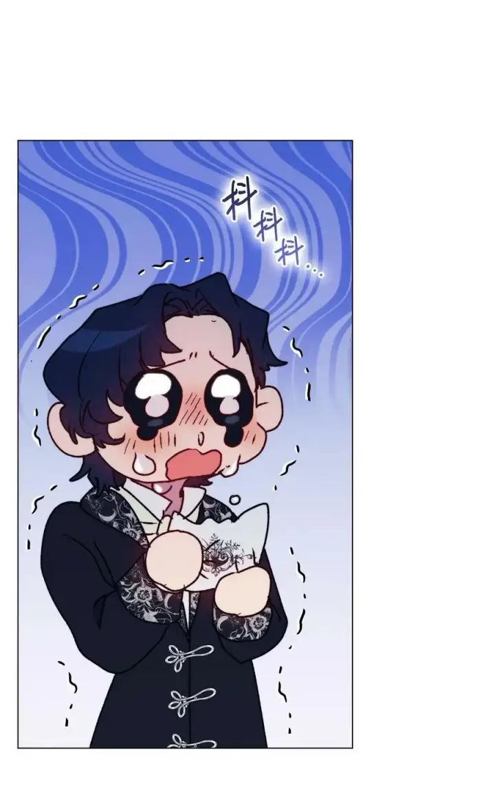 漫画《陛下，这一生我会好好培养你！》80 幼崽礼物第24张图