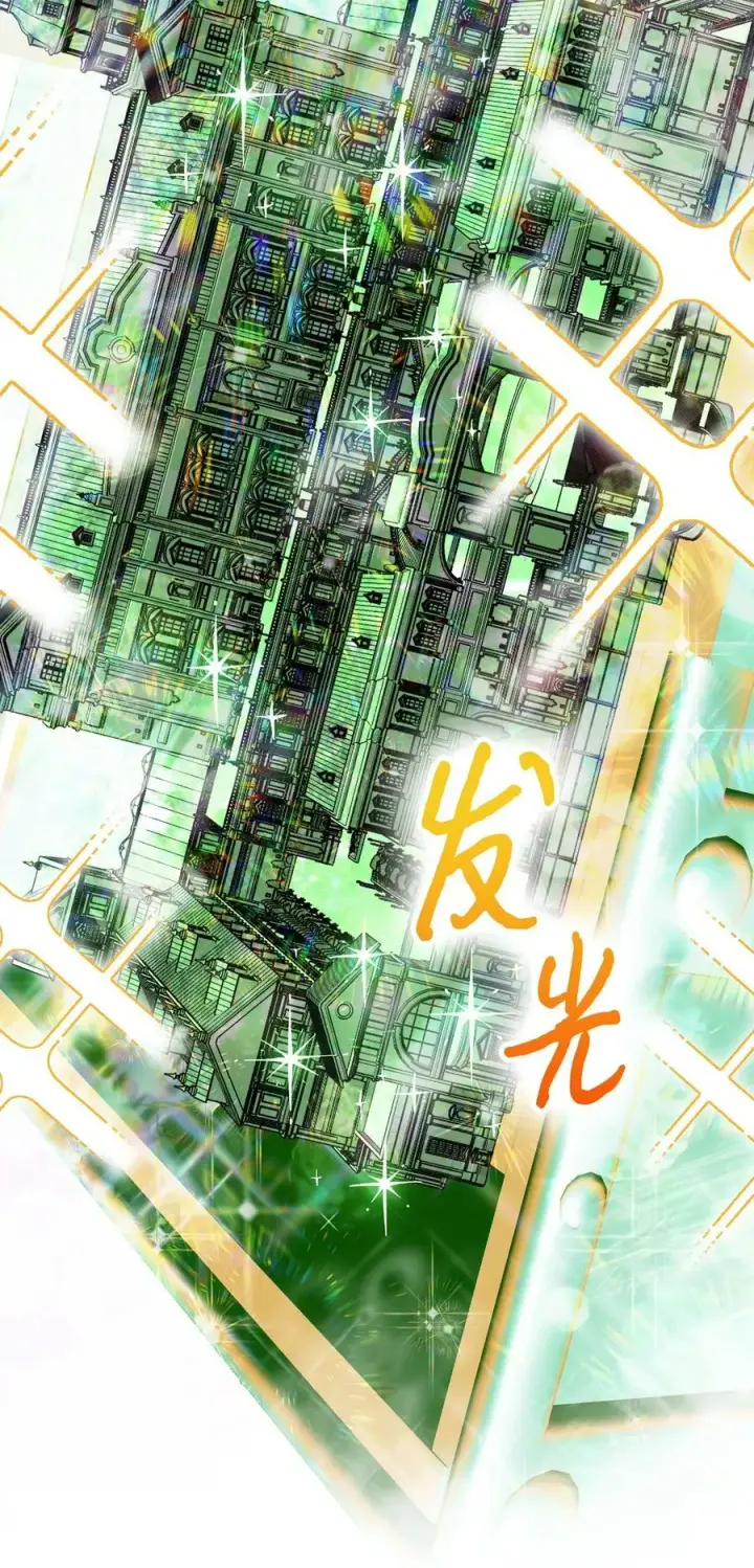 漫画《陛下，这一生我会好好培养你！》80 幼崽礼物第51张图