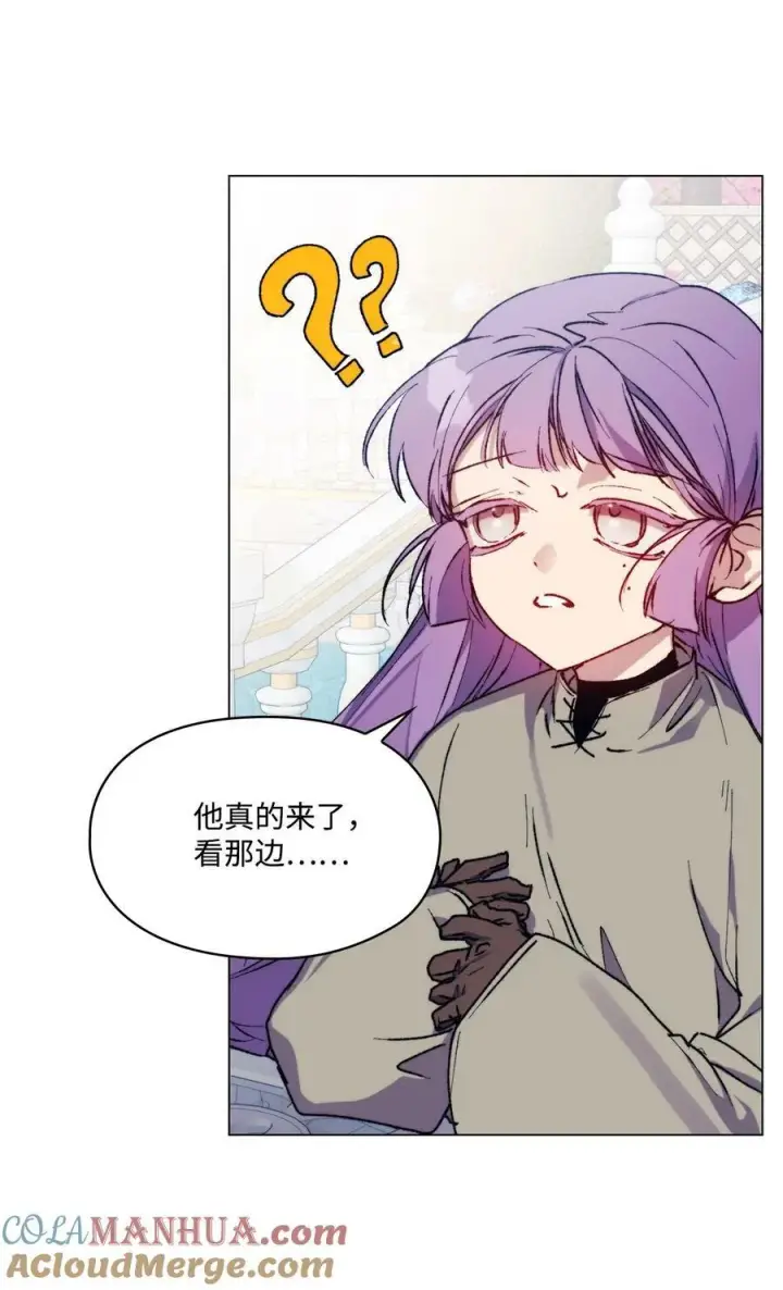 漫画《陛下，这一生我会好好培养你！》80 幼崽礼物第58张图