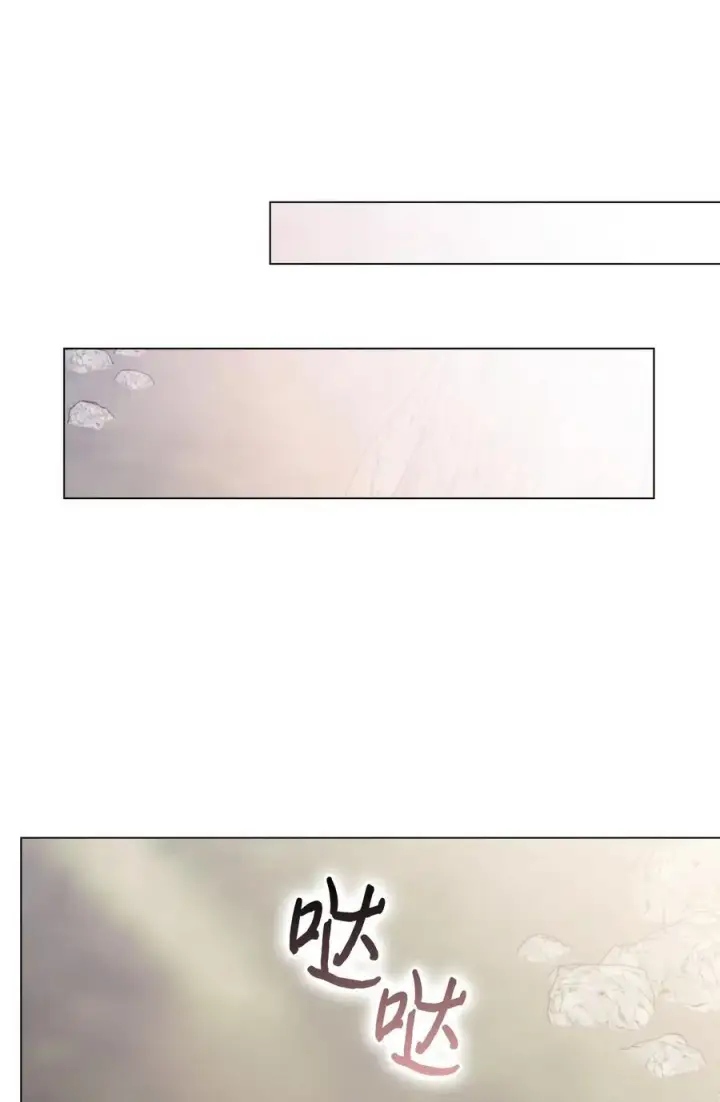 漫画《陛下，这一生我会好好培养你！》81 早知你不是柔弱的公主第27张图