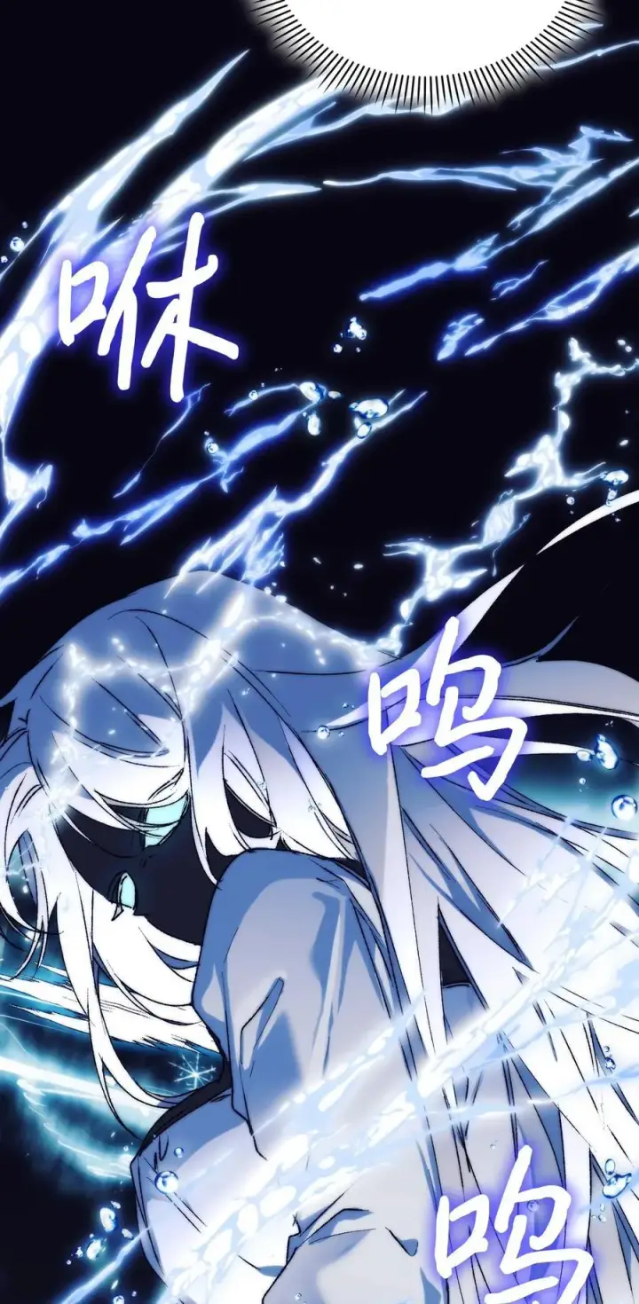 漫画《陛下，这一生我会好好培养你！》81 早知你不是柔弱的公主第30张图