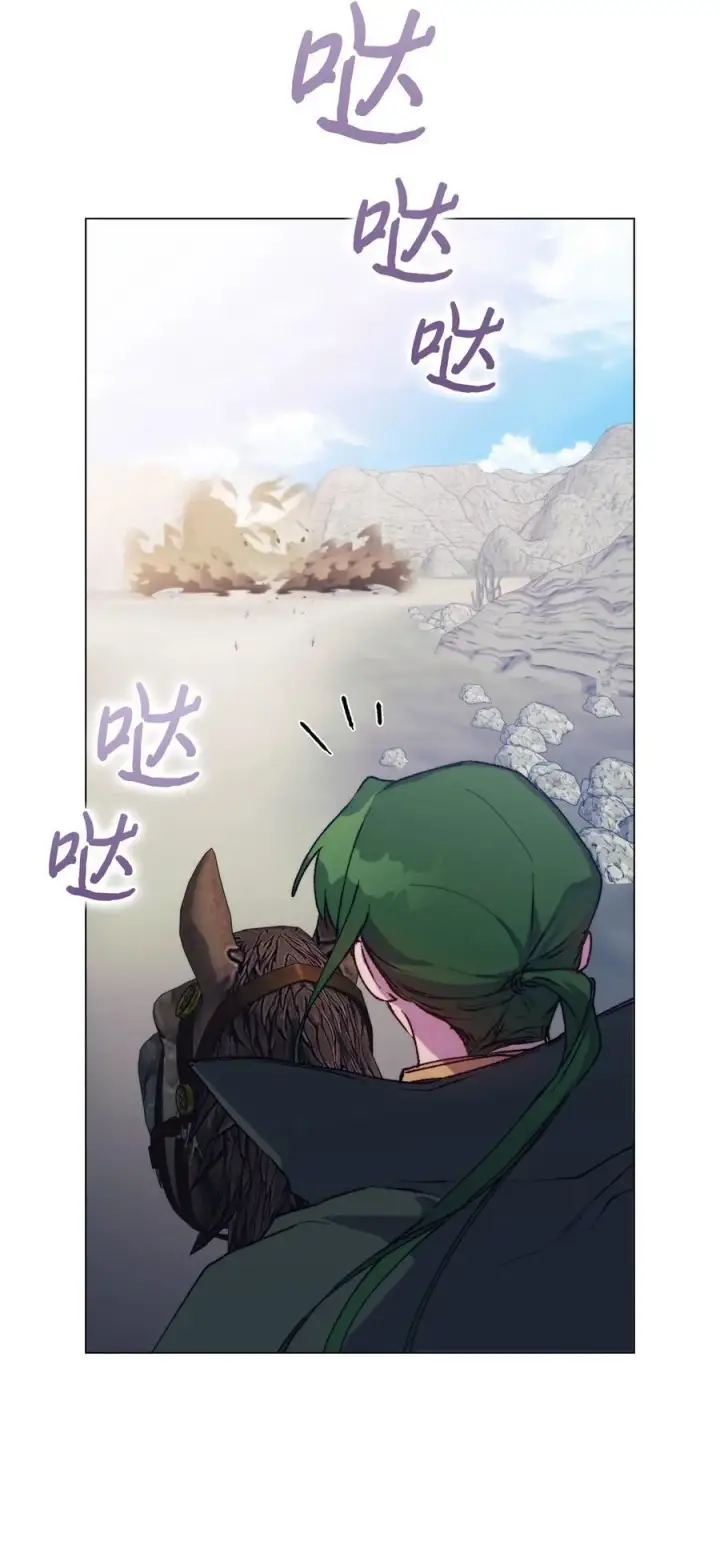 漫画《陛下，这一生我会好好培养你！》81 早知你不是柔弱的公主第33张图