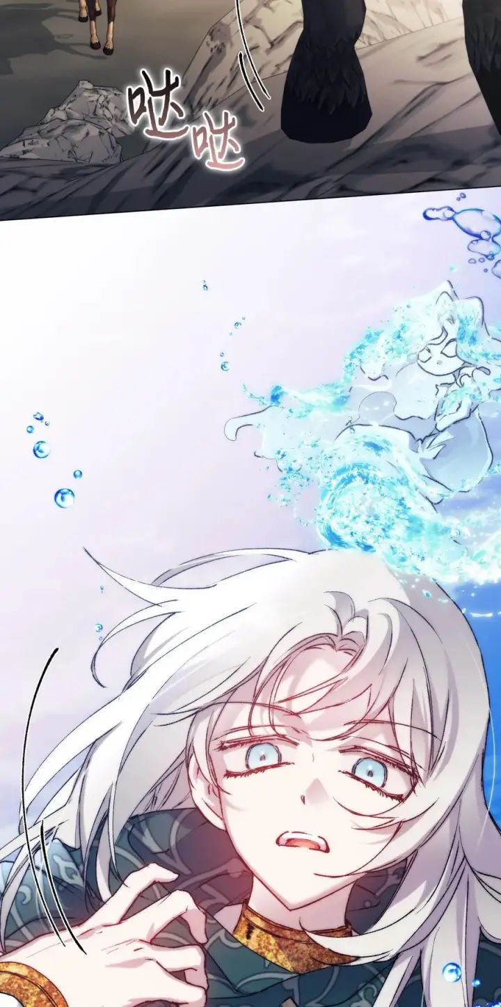 漫画《陛下，这一生我会好好培养你！》81 早知你不是柔弱的公主第36张图