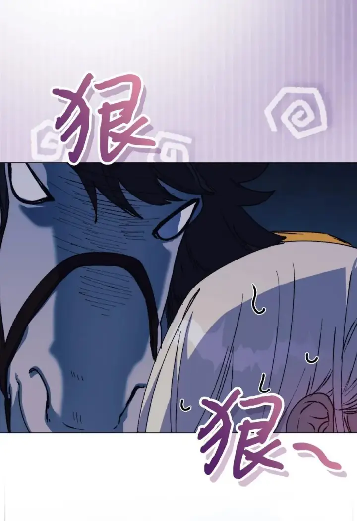 漫画《陛下，这一生我会好好培养你！》81 早知你不是柔弱的公主第5张图