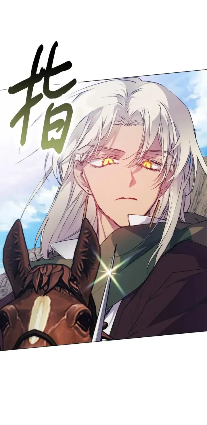 漫画《陛下，这一生我会好好培养你！》81 早知你不是柔弱的公主第51张图