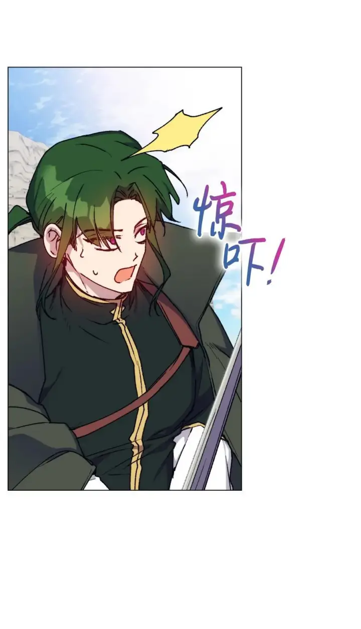 漫画《陛下，这一生我会好好培养你！》81 早知你不是柔弱的公主第56张图