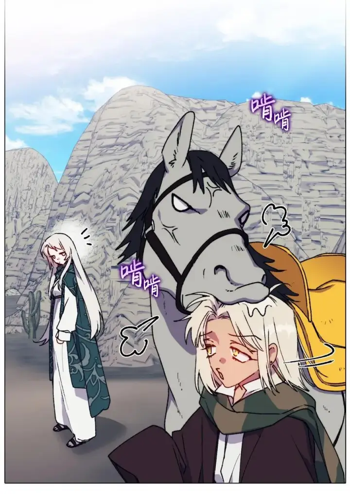 漫画《陛下，这一生我会好好培养你！》81 早知你不是柔弱的公主第6张图
