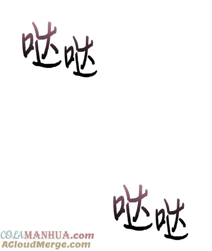 漫画《陛下，这一生我会好好培养你！》82 委屈忠犬求夸夸第10张图