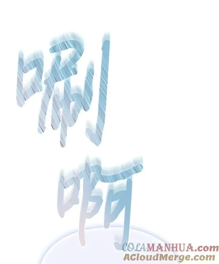 漫画《陛下，这一生我会好好培养你！》82 委屈忠犬求夸夸第16张图