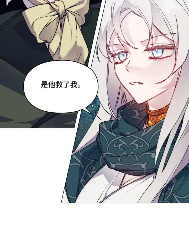 漫画《陛下，这一生我会好好培养你！》82 委屈忠犬求夸夸第23张图