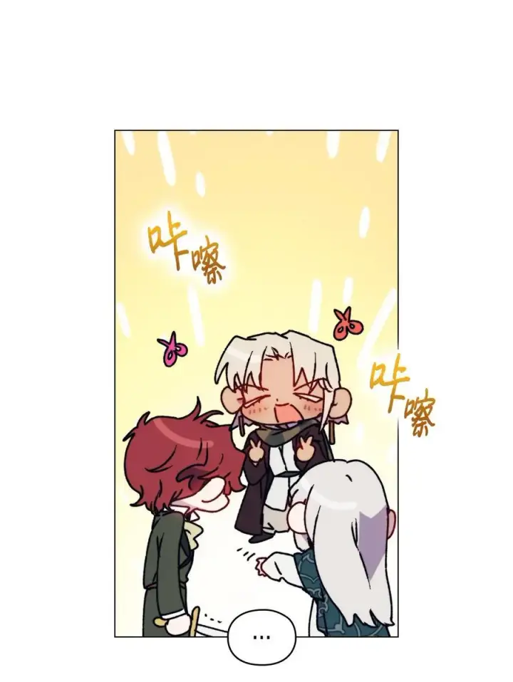 漫画《陛下，这一生我会好好培养你！》82 委屈忠犬求夸夸第32张图
