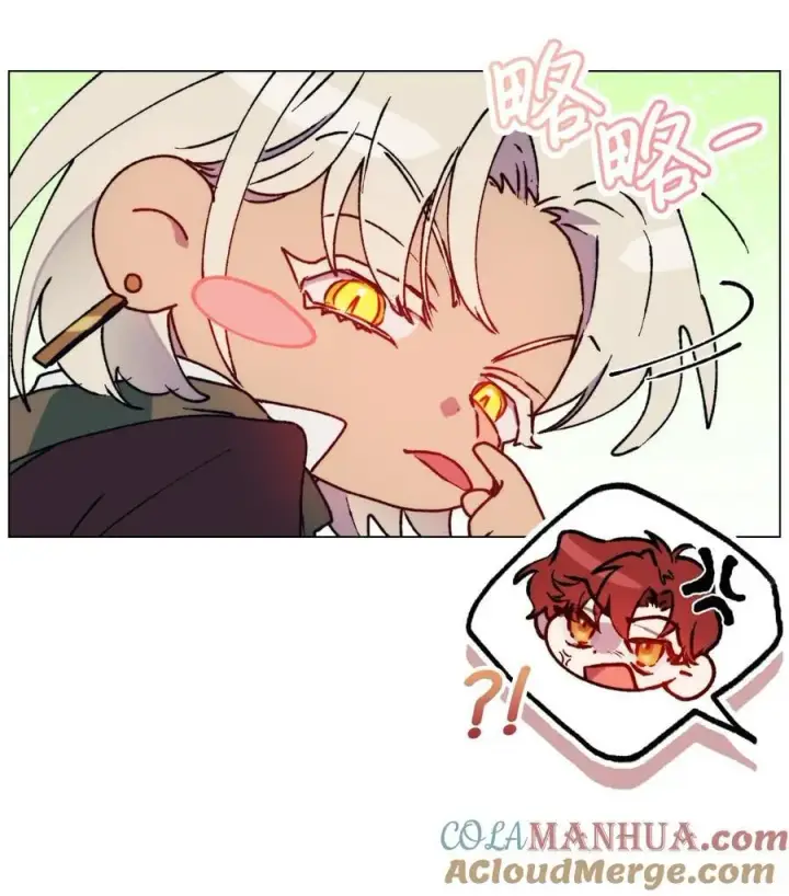 漫画《陛下，这一生我会好好培养你！》82 委屈忠犬求夸夸第49张图