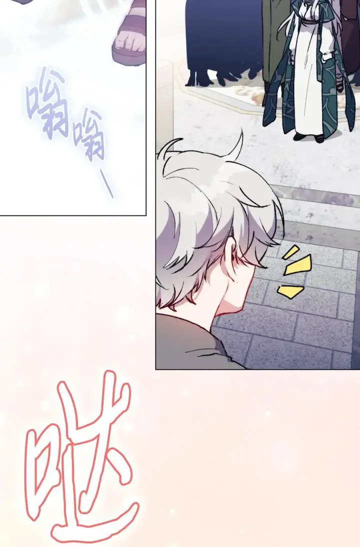 漫画《陛下，这一生我会好好培养你！》82 委屈忠犬求夸夸第54张图