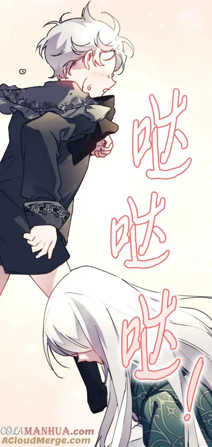 漫画《陛下，这一生我会好好培养你！》82 委屈忠犬求夸夸第55张图
