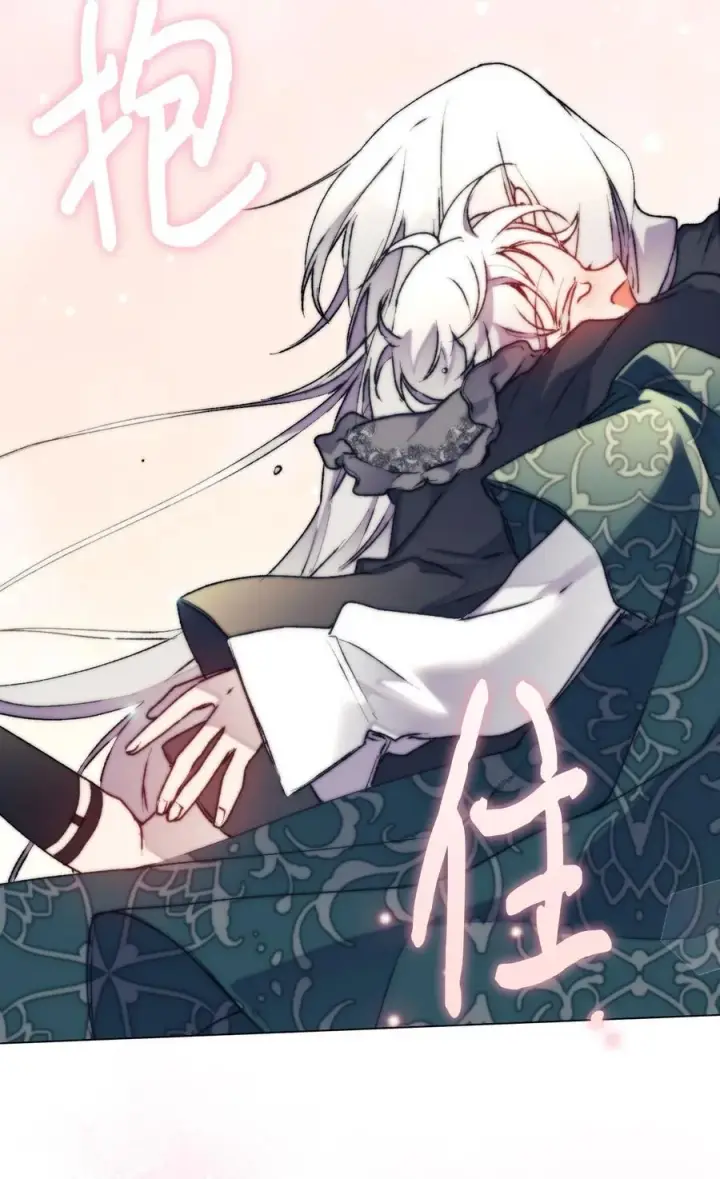 漫画《陛下，这一生我会好好培养你！》82 委屈忠犬求夸夸第57张图