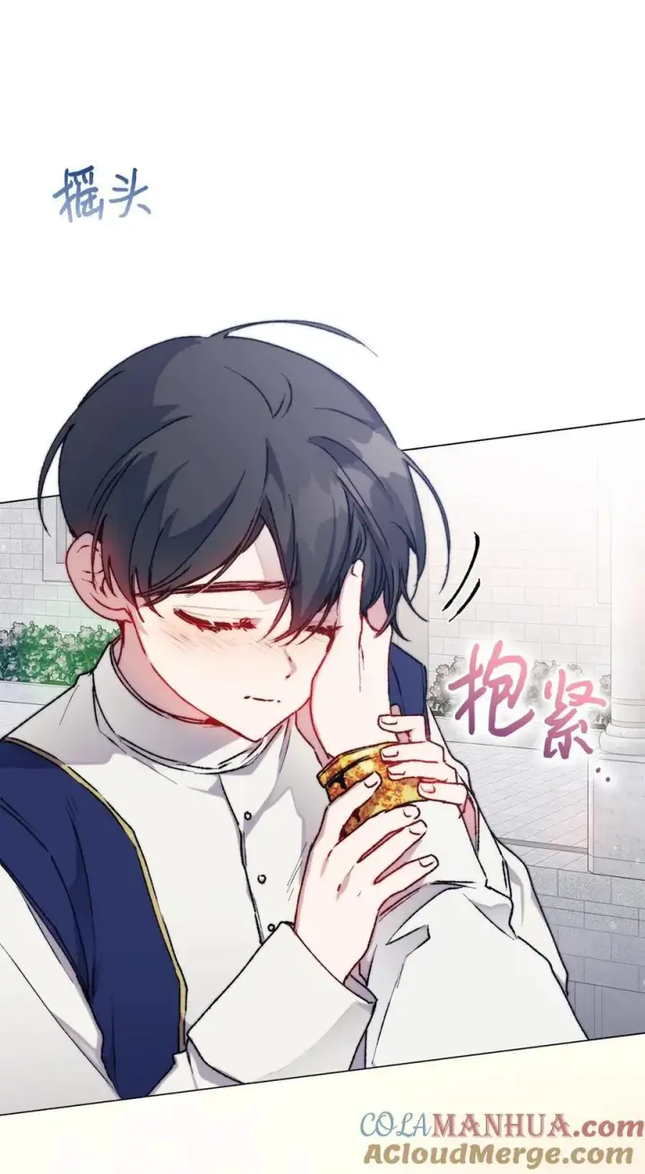 漫画《陛下，这一生我会好好培养你！》82 委屈忠犬求夸夸第61张图
