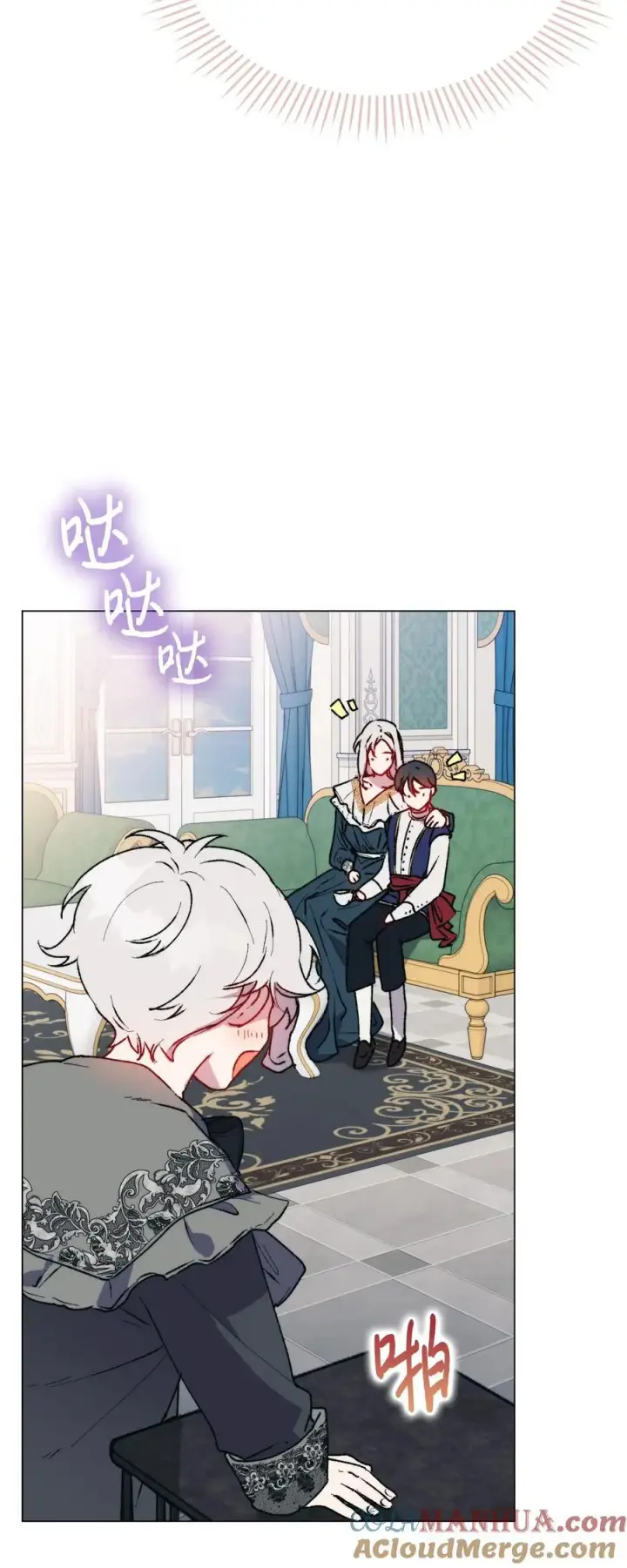 漫画《陛下，这一生我会好好培养你！》82 委屈忠犬求夸夸第73张图