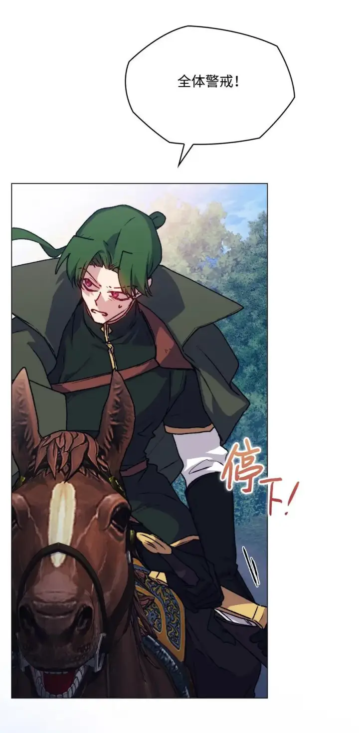 漫画《陛下，这一生我会好好培养你！》82 委屈忠犬求夸夸第8张图