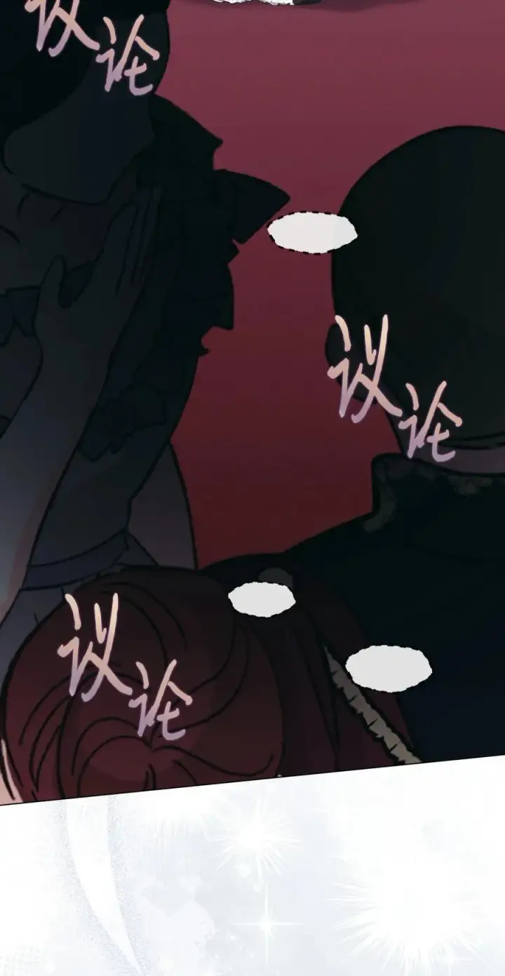 漫画《陛下，这一生我会好好培养你！》83 疯狗第24张图
