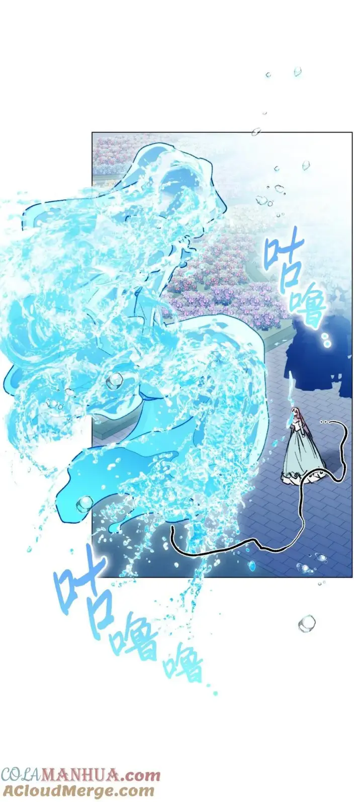 漫画《陛下，这一生我会好好培养你！》83 疯狗第31张图
