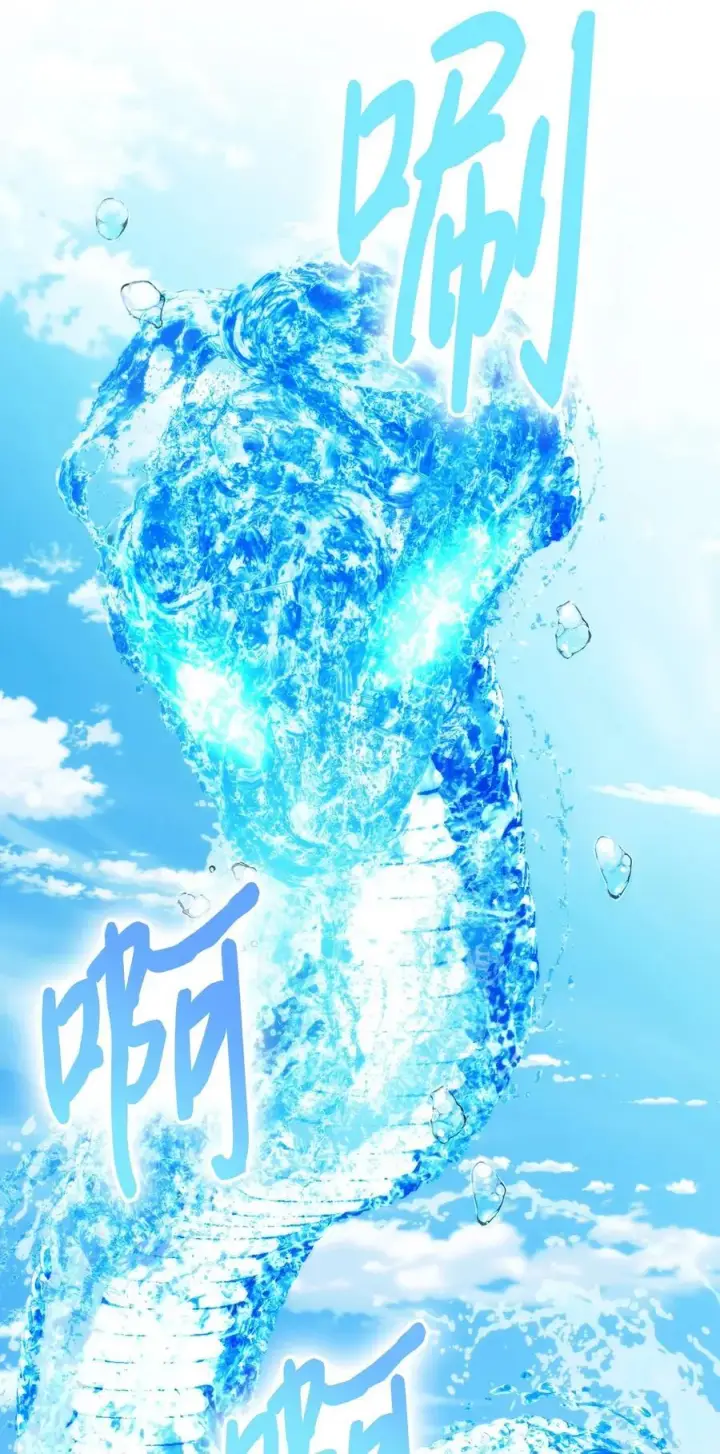 漫画《陛下，这一生我会好好培养你！》83 疯狗第33张图