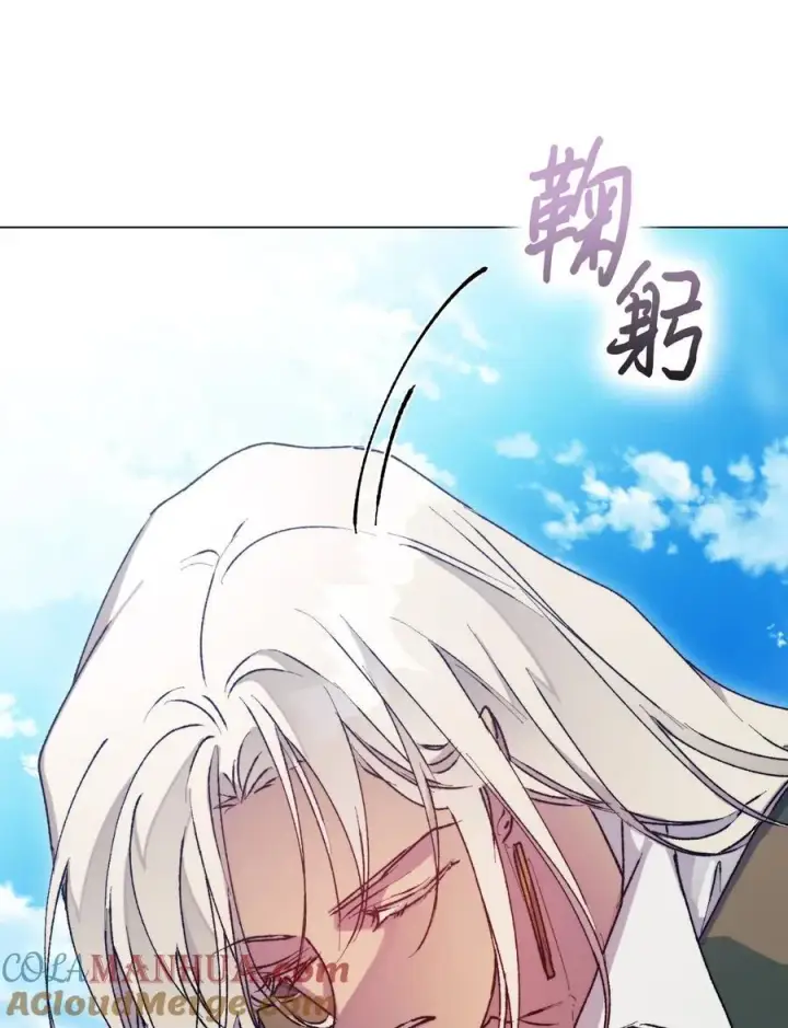 漫画《陛下，这一生我会好好培养你！》83 疯狗第58张图