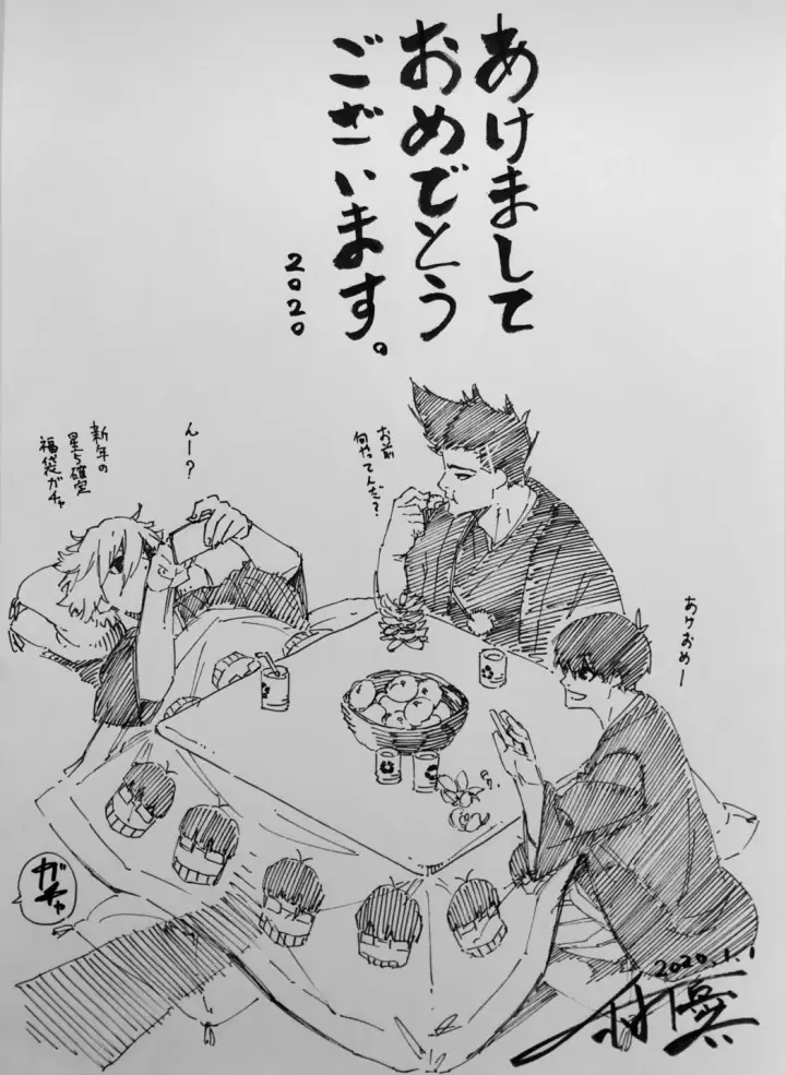 漫画《蓝色监狱 BLUE LOCK》第72话 UP第23张图