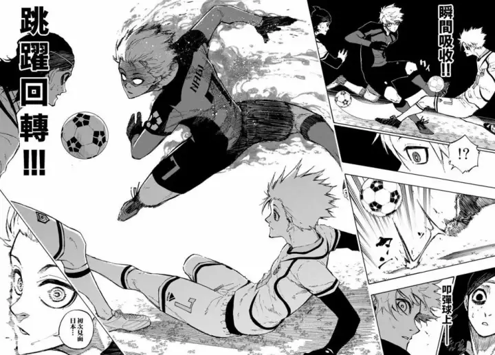 漫画《蓝色监狱 BLUE LOCK》第117话 初次见面第13张图