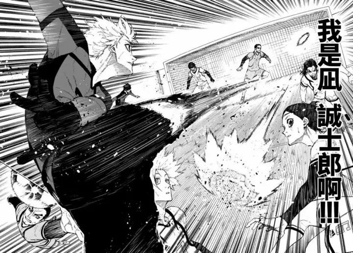 漫画《蓝色监狱 BLUE LOCK》第117话 初次见面第14张图