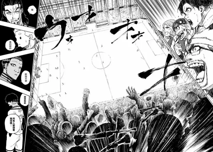 漫画《蓝色监狱 BLUE LOCK》第117话 初次见面第16张图