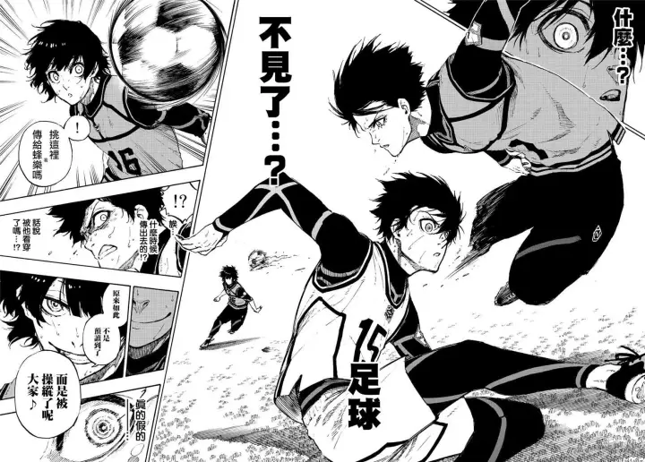 漫画《蓝色监狱 BLUE LOCK》第83话 声音第16张图