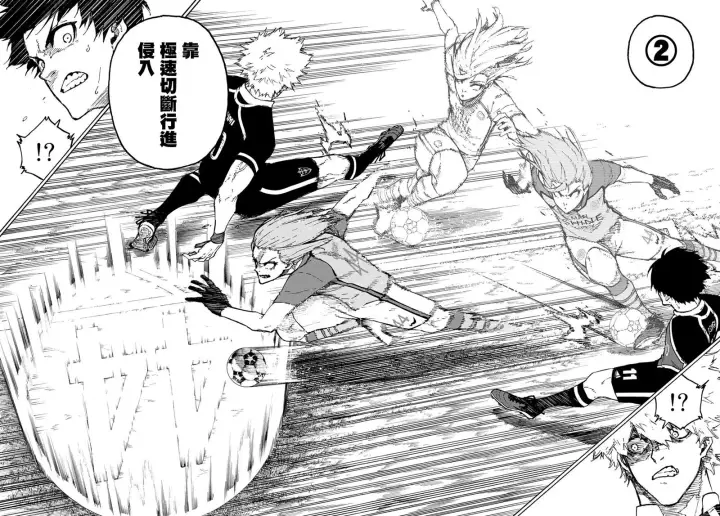 漫画《蓝色监狱 BLUE LOCK》第176话第12张图