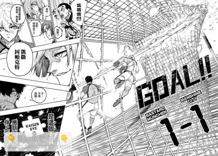漫画《蓝色监狱 BLUE LOCK》第181话第14张图