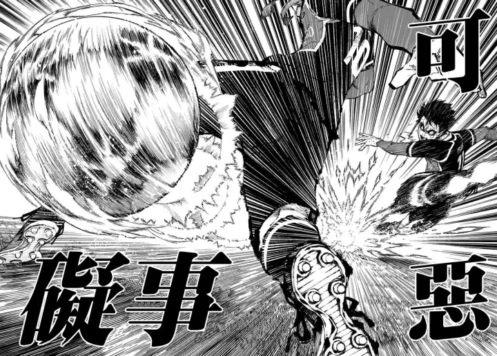 漫画《蓝色监狱 BLUE LOCK》第185话第6张图