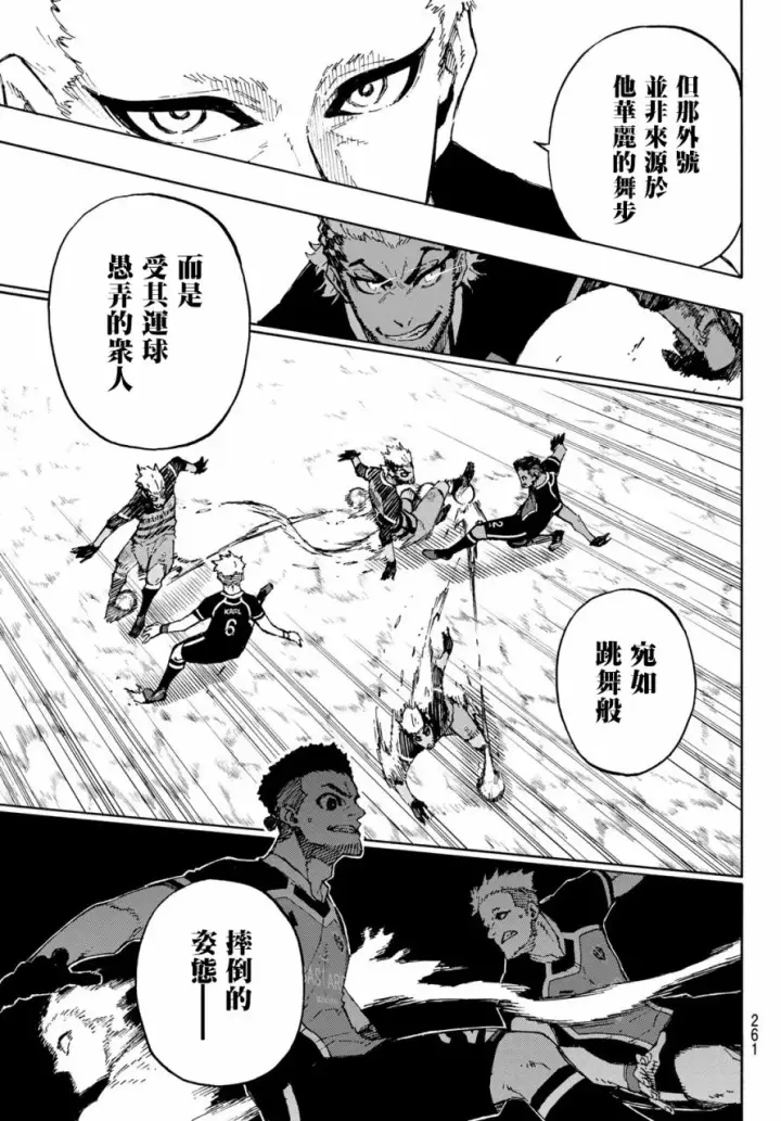 漫画《蓝色监狱 BLUE LOCK》第164话第10张图