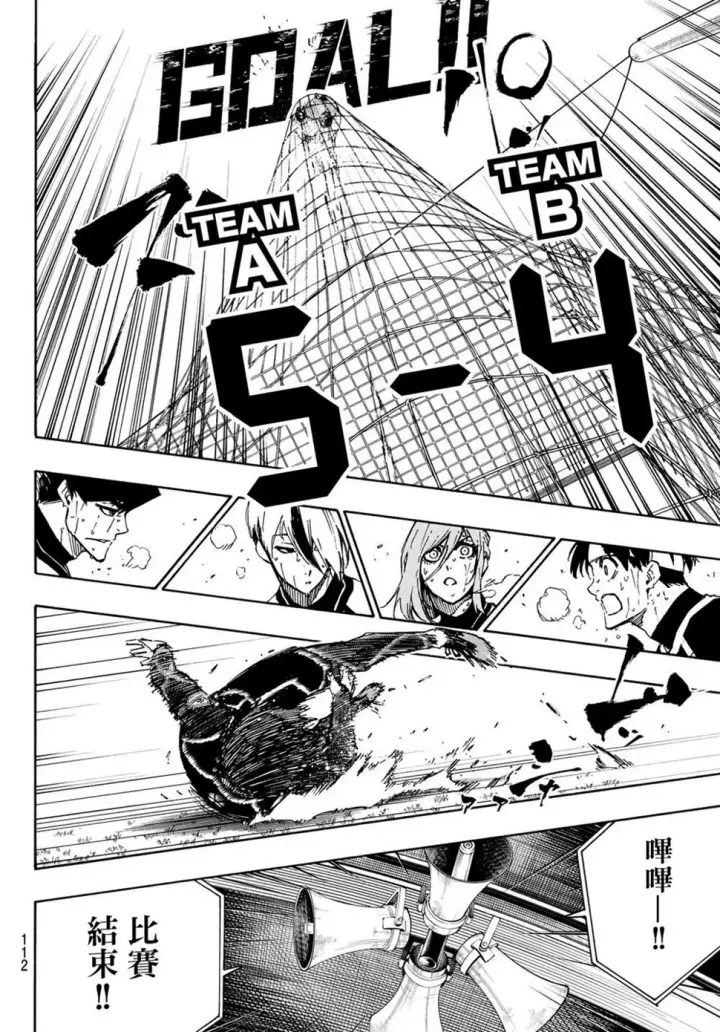 漫画《蓝色监狱 BLUE LOCK》第103话 全感觉体验第15张图