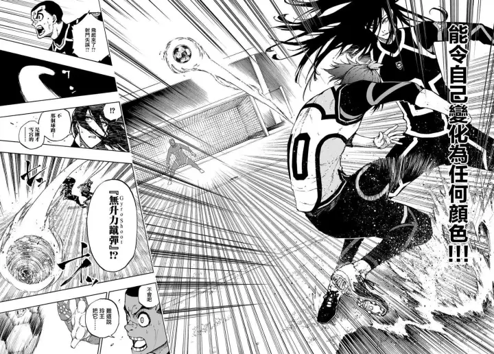 漫画《蓝色监狱 BLUE LOCK》第106话 变色龙第18张图