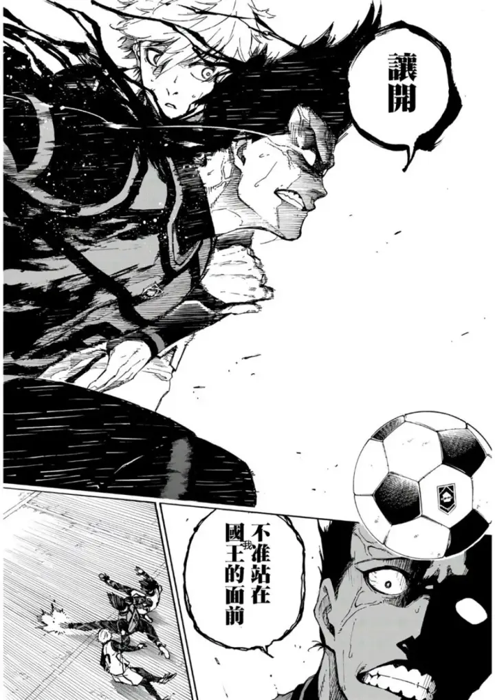 漫画《蓝色监狱 BLUE LOCK》第54话第18张图