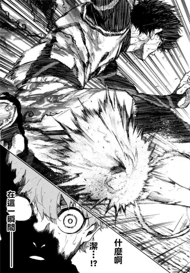 漫画《蓝色监狱 BLUE LOCK》第56话第19张图