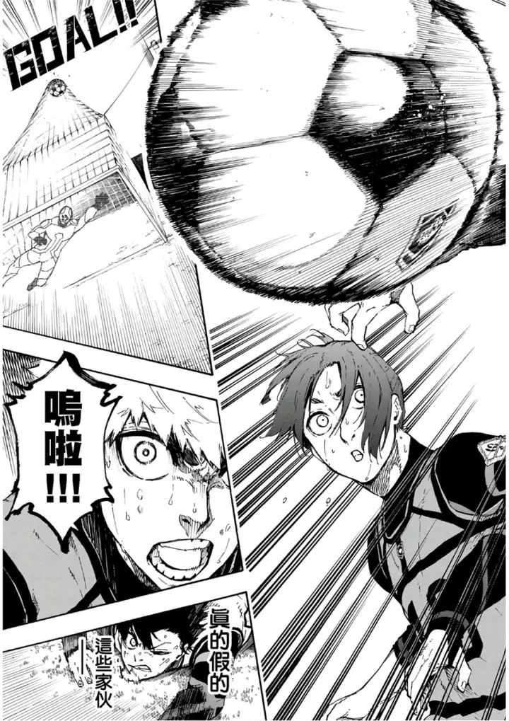 漫画《蓝色监狱 BLUE LOCK》第61话第17张图