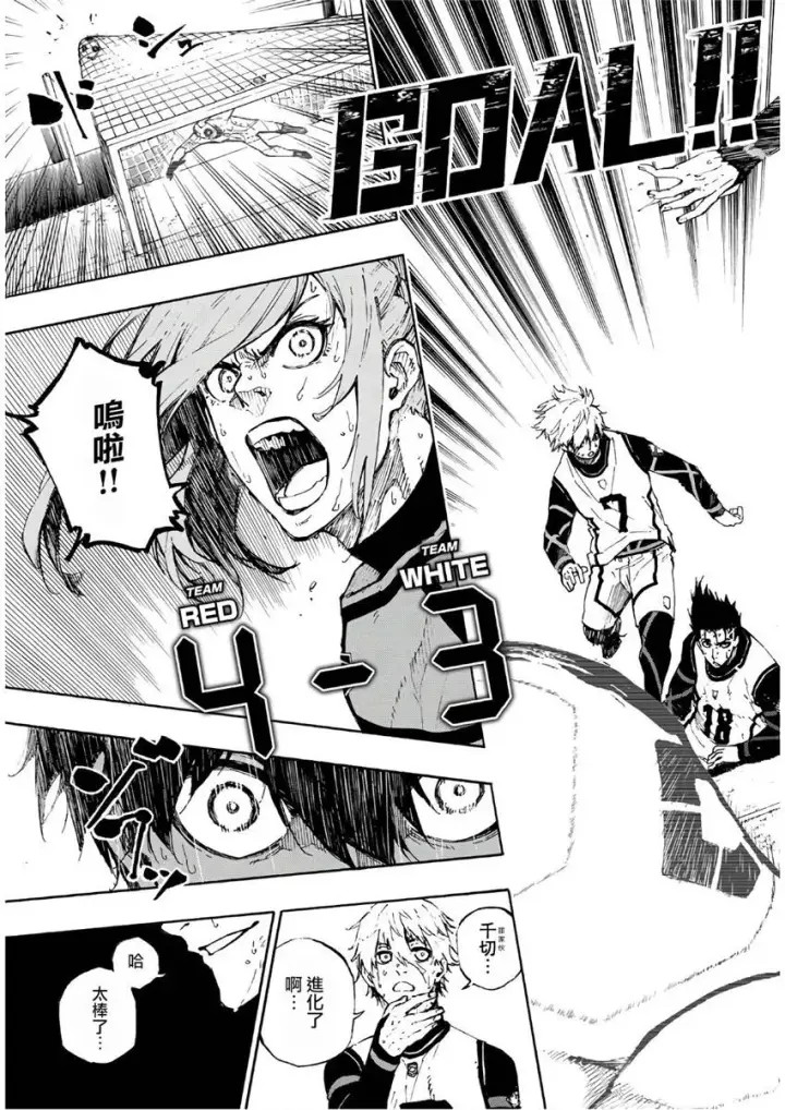 漫画《蓝色监狱 BLUE LOCK》第63话第19张图
