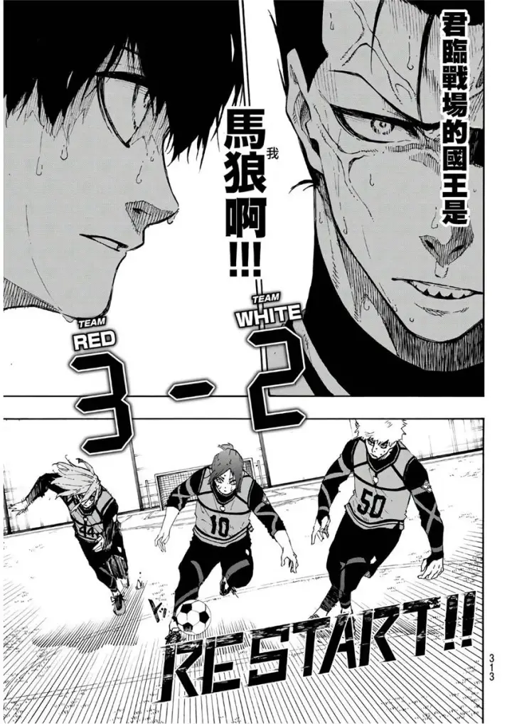漫画《蓝色监狱 BLUE LOCK》第63话第3张图