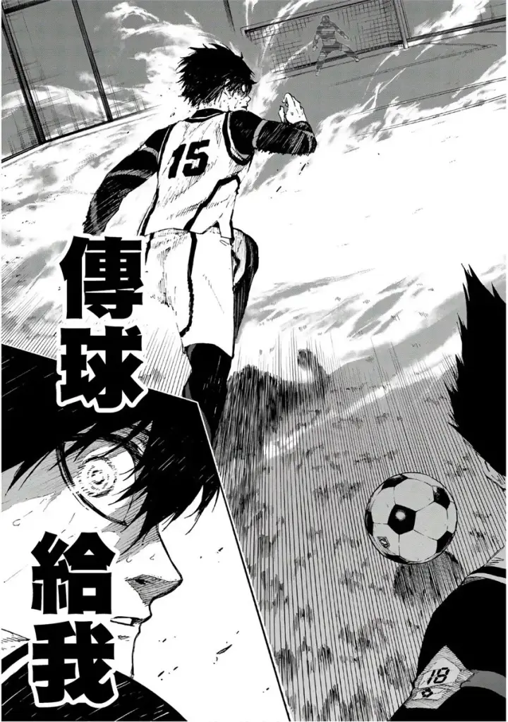 漫画《蓝色监狱 BLUE LOCK》第64话第15张图
