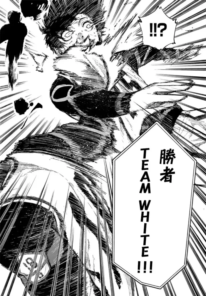漫画《蓝色监狱 BLUE LOCK》第67话第2张图