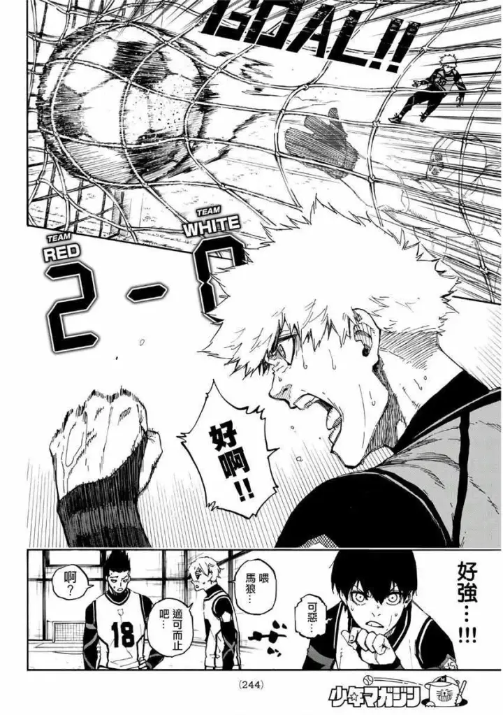 漫画《蓝色监狱 BLUE LOCK》第60话第10张图