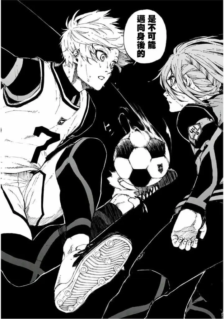 漫画《蓝色监狱 BLUE LOCK》第60话第16张图