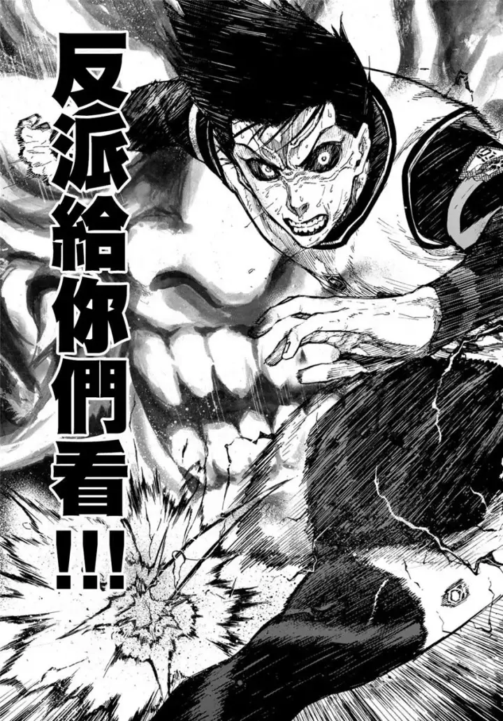 漫画《蓝色监狱 BLUE LOCK》第66话第19张图